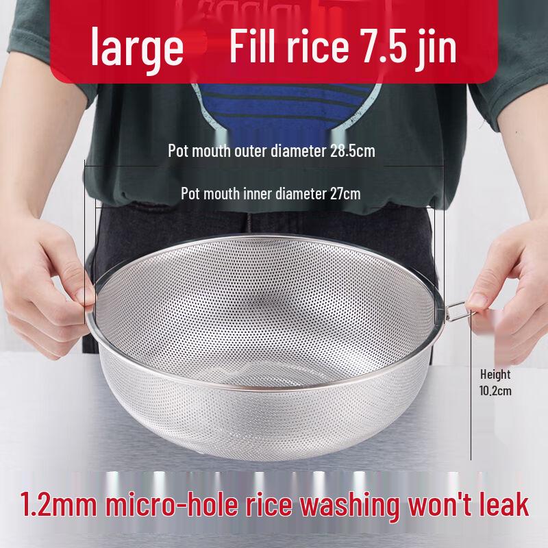 Stainless Steel Rice  Vegetable Washing Strainer Basket