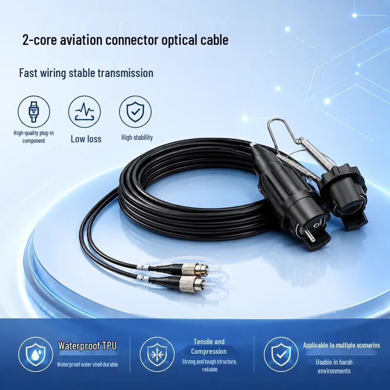 GY-YZ0203-S Tactical Fiber Optic Patch Cable with Aviation Connector