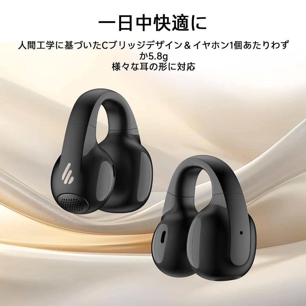 Edifier Comfo C Open-Ear Wireless Headphones Bluetooth 5.4 28-Hour IP56 Waterproof Clear Calls App Connectivity Comfortable Ear Cuff Black