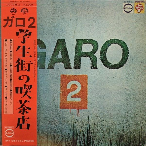 

LP Record GARO - Garo 2 CD7035Z DENON 1972 Japan Japanese Pop/Rock