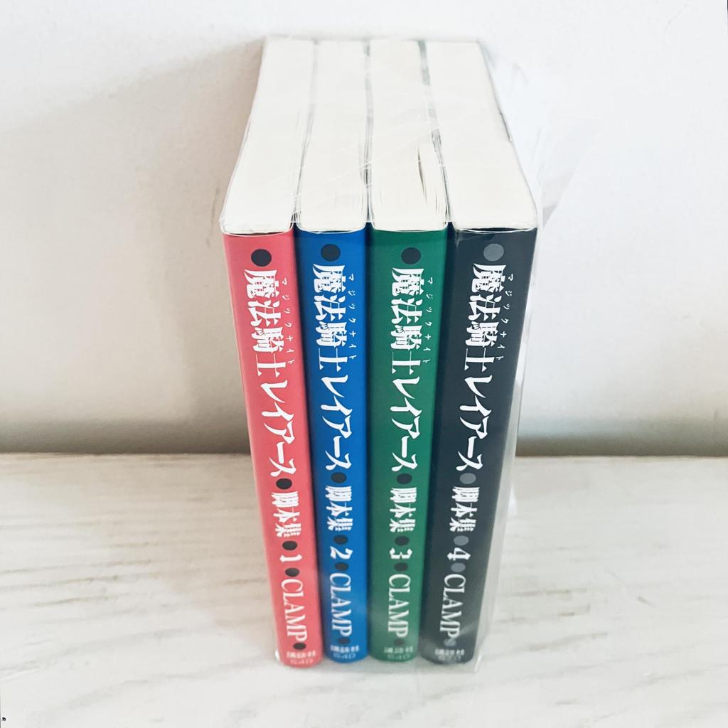 Magic Knight Rayearth Script Collection [Paperback Edition] Comic Complete Set of 4 Volumes