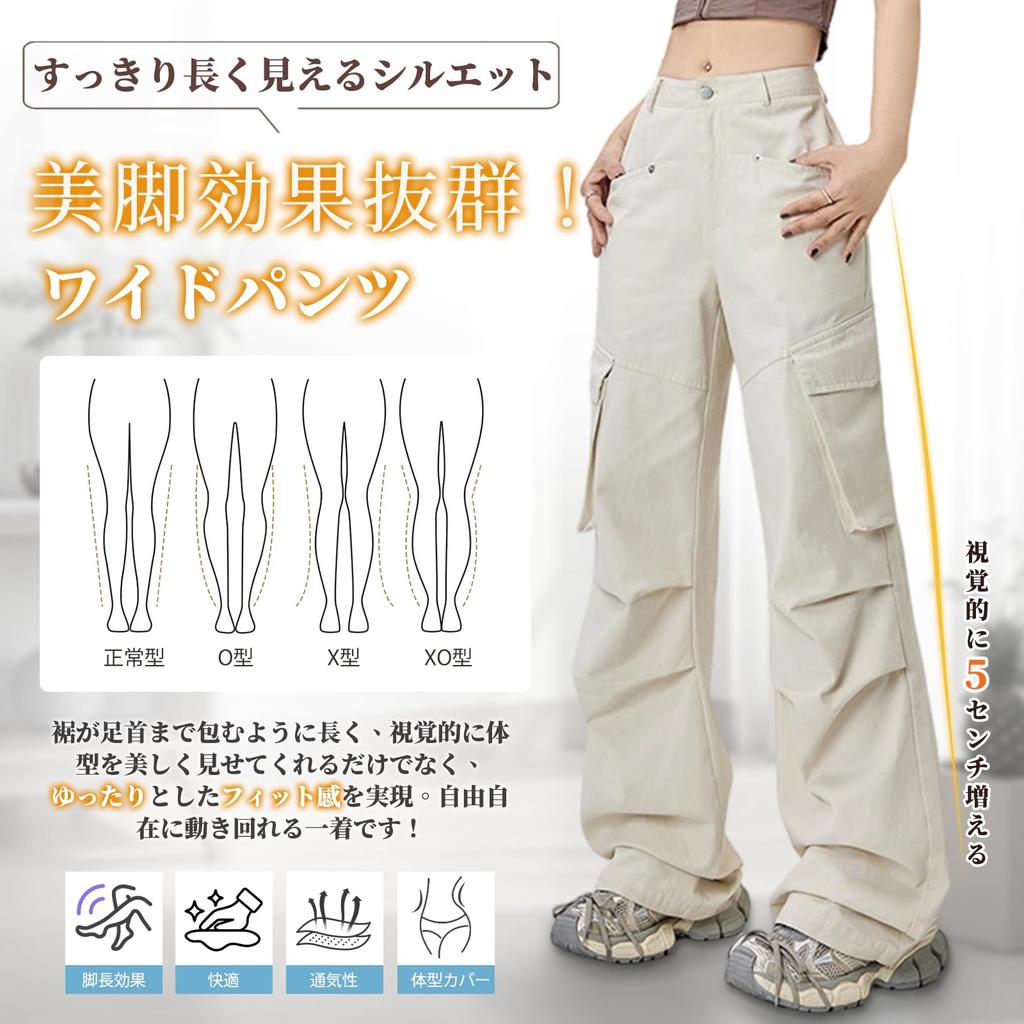 Inotenka Cargo Long Work Baker Loose Commuting Women's Wide-Leg Pants, Pants, 100% Cotton, Leg-Slimming, Outdoor, Streetwear, Pants, Casual, Fit,