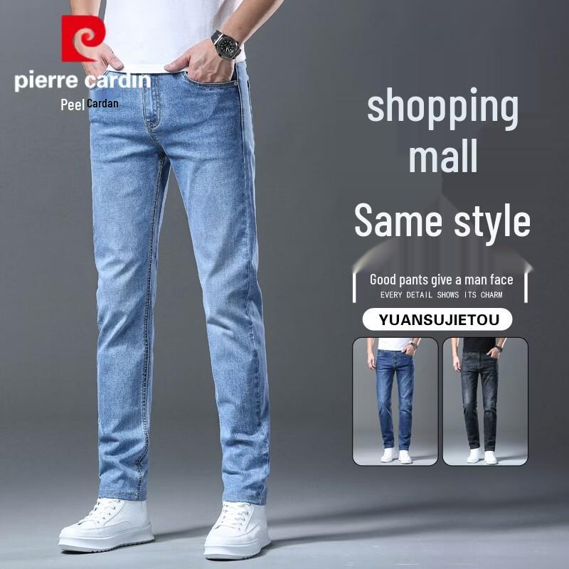 Pierre Cardin Men's Slim-Fit Straight Stretch Jeans