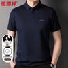 Hengyuanxiang Men's Cool-Feel Silk Blend Polo Shirt