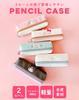 Character Mimipyoco Pencil Accessory Pencil Cinnamoroll 2-Room Case, Pouch, Case, Case, 122203,