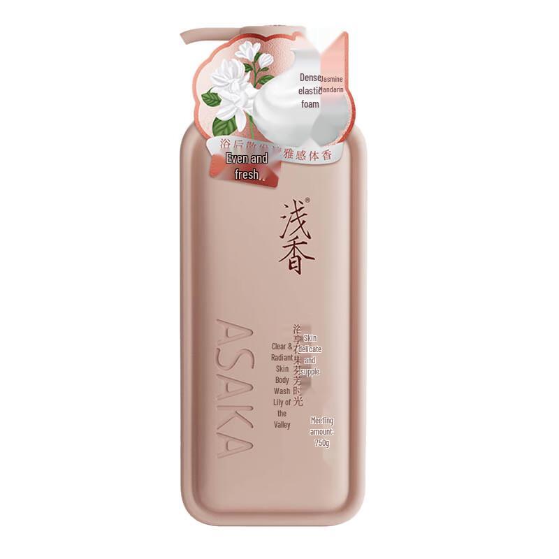 

Jasmine & Mandarin Orange Body Wash