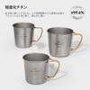 Thous Winds Titanium Single Outdoor Suitable for Direct for Solo Includes Mesh Storage Bag Mug, Cup, Mug, Lightweight, Durable, Flame, Stylish,