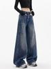 Retro Women's Ripped Wide-Leg Scimitar Jeans - Early Spring Slimming Floor-Length Pants