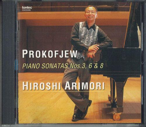 

CD HIROSHI ARIMORI - Prokofjew FOCD3496PROMO FONTEC Japan Obi Classical Used