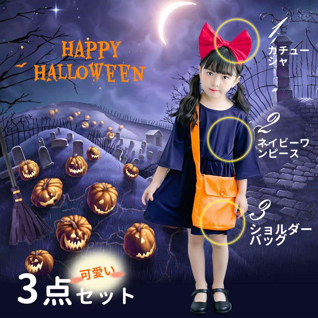 Delivery Service Kiki Cosplay Halloween Kids Costume One Piece Headband Shoulder Bag Set Delivery Service Kids Cosplay Party Christmas Costume