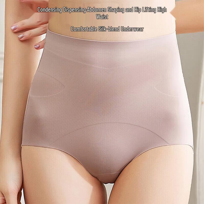 MIIOW Women's High-Waist Seamless Tummy Control Briefs 2-Pack