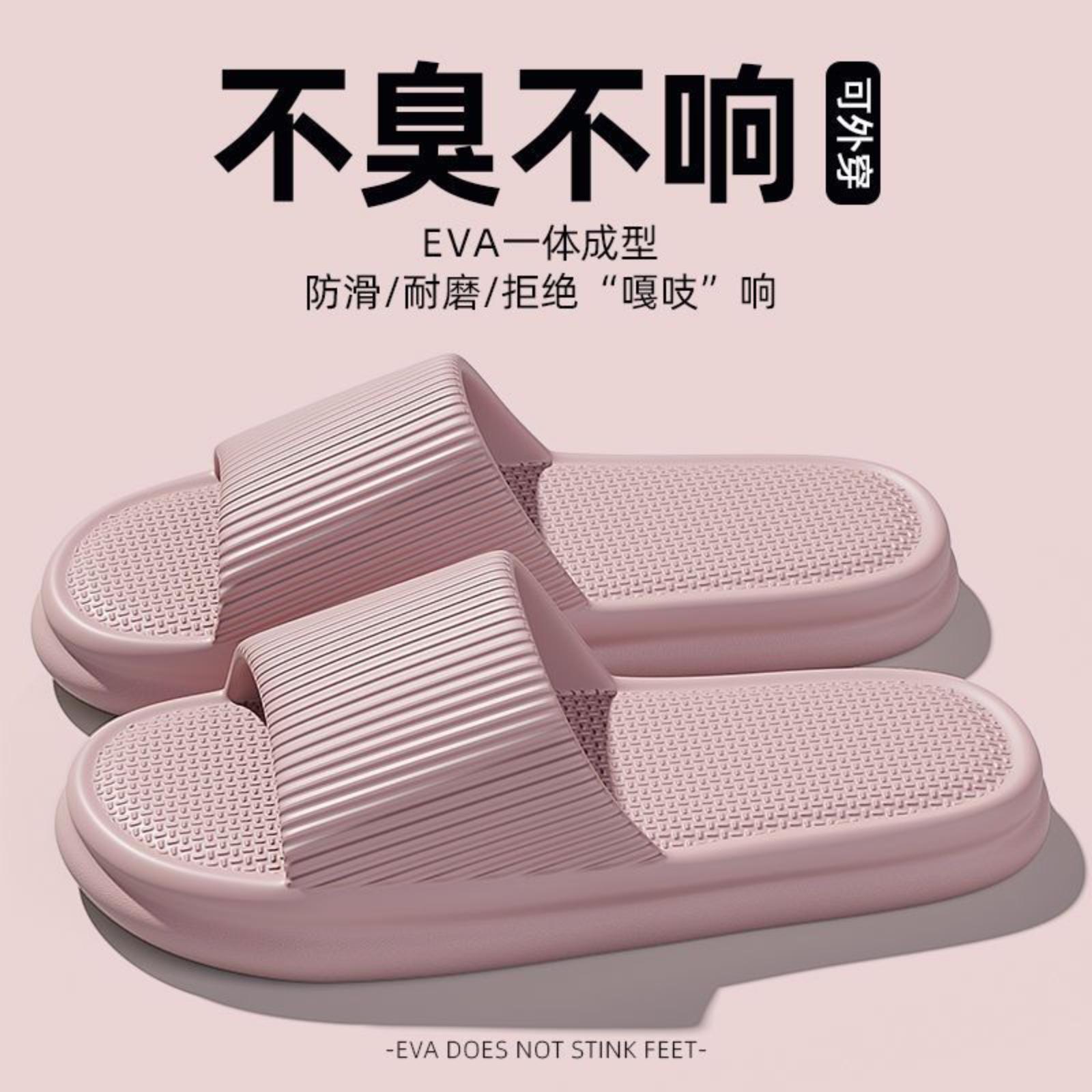 

Women s And Men s Summer Slippers With A 37 рожевий