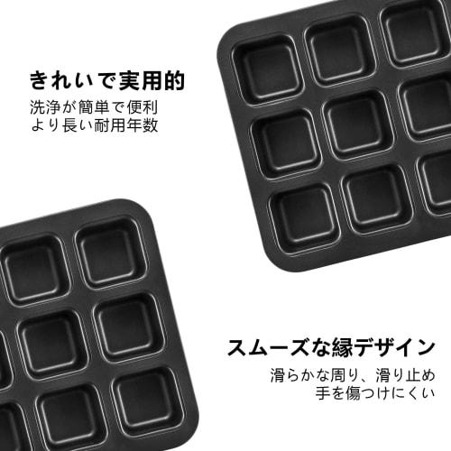 CHEFMADE Muffin Pan, Brownie Pan, Square Cake Pan, 12-Cavity, Custom Designed for Non-Stick Cupcakes, 32.5*25.7*4.2cm
