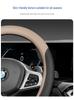 2025 Geely Xingyue L Xingrui Steering Wheel Ultra-thin Cover