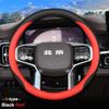 Car Steering Wheel Cover Wrap for BAIC U5 Plus BJ40 BJ80 BJ90 X7 X35 X55 X75 Anti Slip and Wear-resistant Auto Accessories