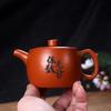 1PCS Yixing Handmade Purple Clay Teapot Raw Ore Red Clay Chinese Household Tea Maker Zisha Tea Set
