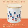 Tamahashi ADR-54 Enamel Canister Storage Container, 750ml, Made in Japan, Aderia Retro White, Balloon Design
