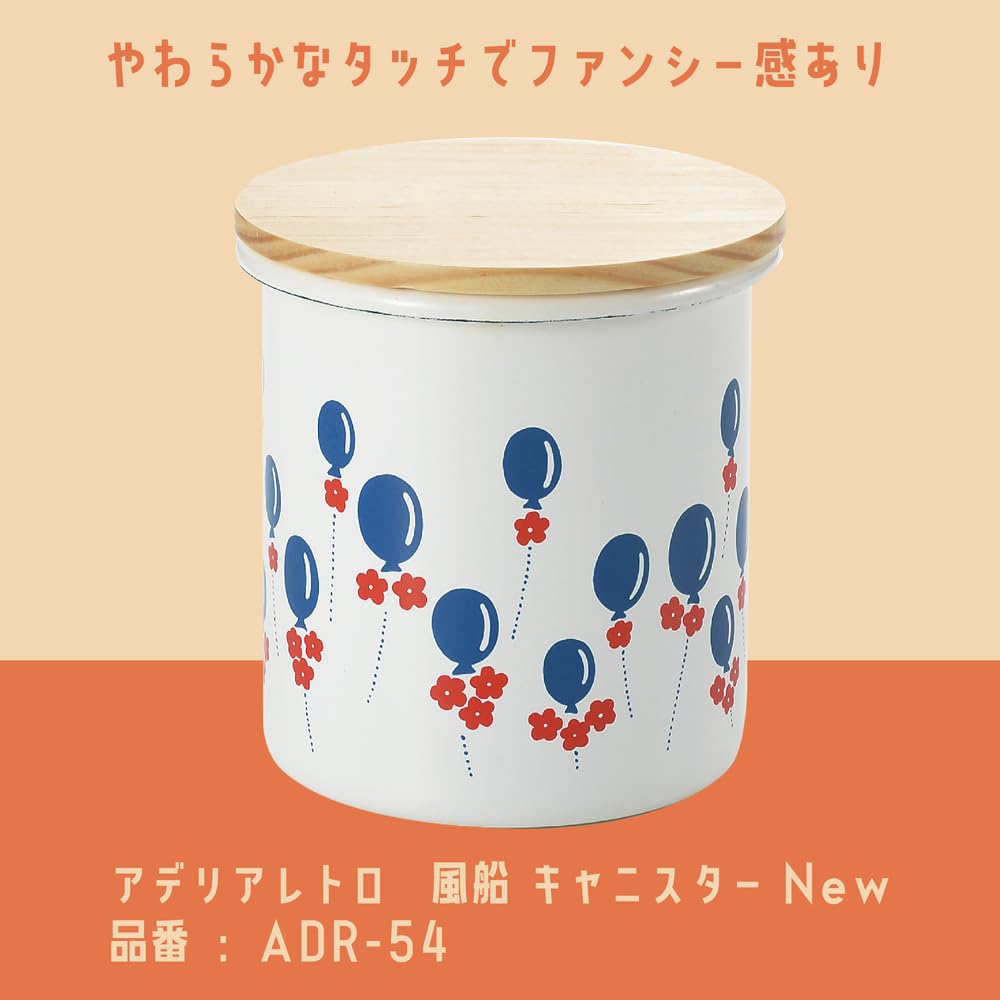 Tamahashi ADR-54 Enamel Canister Storage Container, 750ml, Made in Japan, Aderia Retro White, Balloon Design