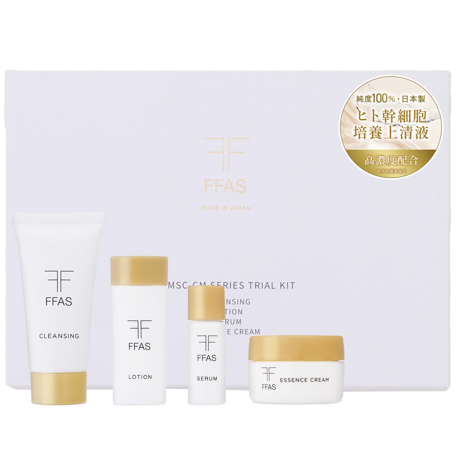 

FFAS Уход за кожей и Крем Гиалуроновый уход со стволовыми клетками человека для зрелой кожи Уменьшает возраст и Акватайд Аутофагия Дорожный набор и Пробный набор Очищающее средство, Лосьон, Сыворотка, (4