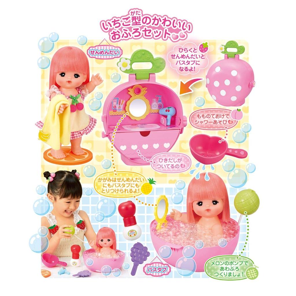 PILOT INK Doll Set: Lots of Fruit Strawberry Bath Set (Ages 3 and Up)