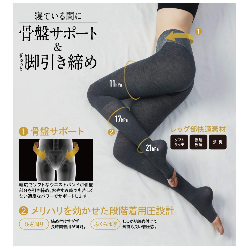 Gunze RIZAP Pelvic Sleeping Tights for Beautiful 80 Denier Leggings, Legs, 12-Length,