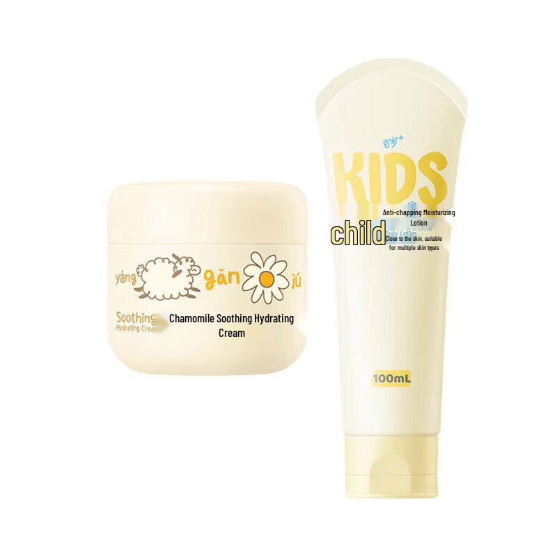 RUNBEN Chamomile Soothing Cream & Kids Moisturizing Lotion Set