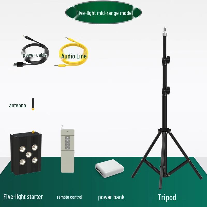 Longchan Running Training Electronic Starter