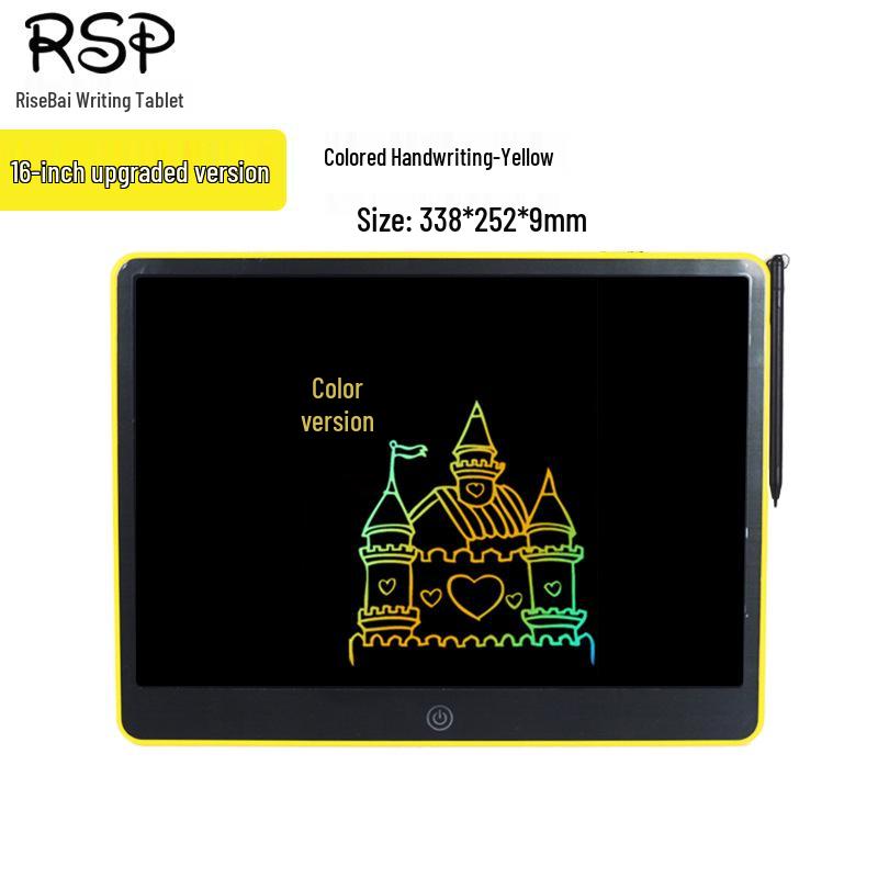 

16-дюймовый цветной ЖК-планшет для рисования и обучения для детей Color жёлтый
