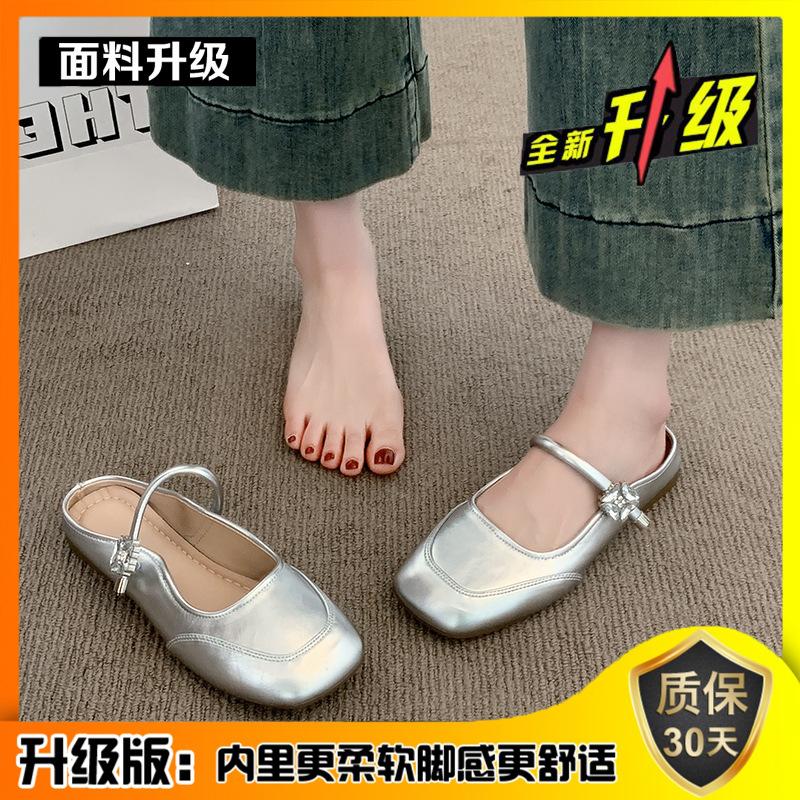 

Baotou half slippers women s 2025 new summer and autumn outer wear versatile comfortable lazy cool slippers one pedal flat women s shoes 40