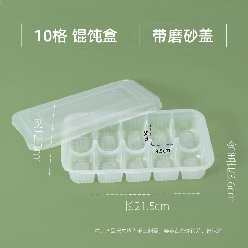 10-Compartment Clear Disposable Food Storage Boxes (100 Sets)