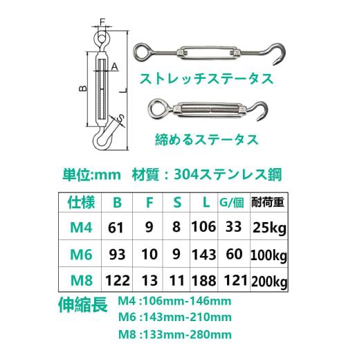 304 Stainless Steel Turnbuckle, Rust-Resistant, High-Strength Turnbuckle, Stainless Steel Hook & Eye, Rigging Tensioner, Weather-Resistant Hook for Ro