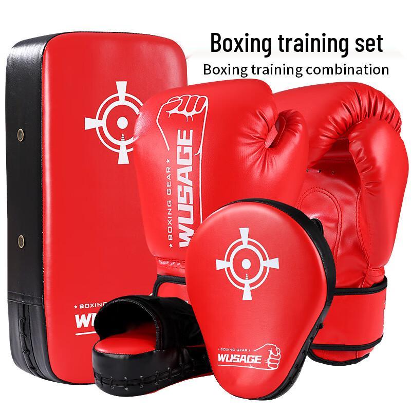 Bo Hui Adult & Kids Boxing Training Set