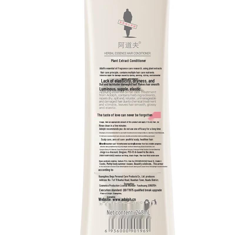 Adolph Fragrance Essential Oil Conditioner