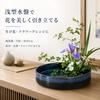 Merrytime Flower Water for Flower Japanese Navy Light and Dark Vase, Basin, Ceramic, Shallow, Ikebana, Arrangement, Room, Entrance, Round, Approx.