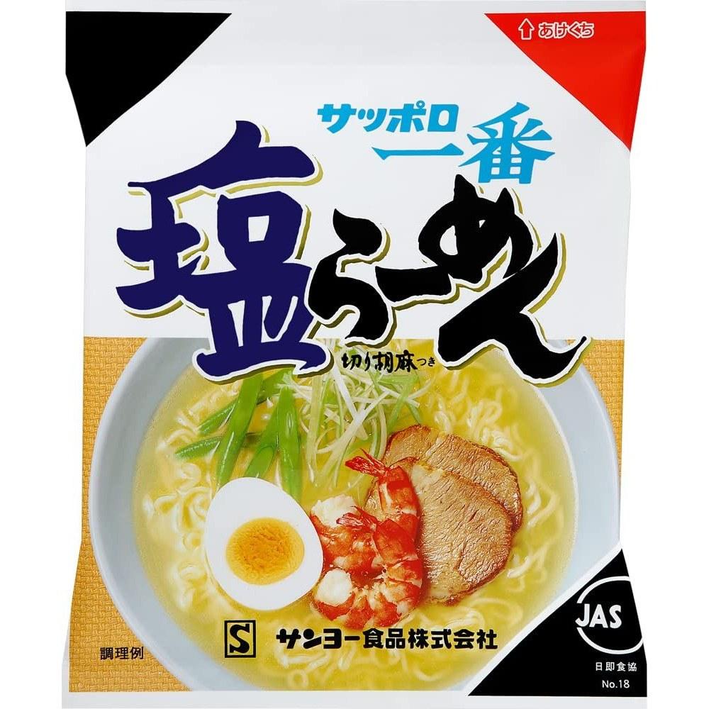 Sapporo Ichiban Shio Ramen 100g10 servings