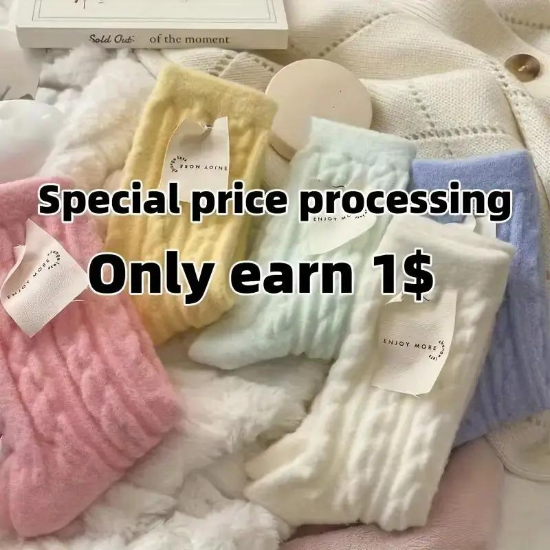 Calzini da donna comodi e pelosi 5 paia - Calzini invernali caldi in peluche a mezza gamba con motivo a trecce in maglia, 95% poliestere 5% spandex