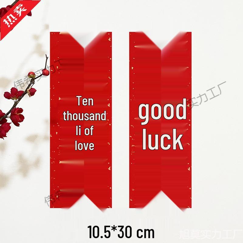 New Year Mini Couplets: Festive Door Stickers for a Spring Celebration