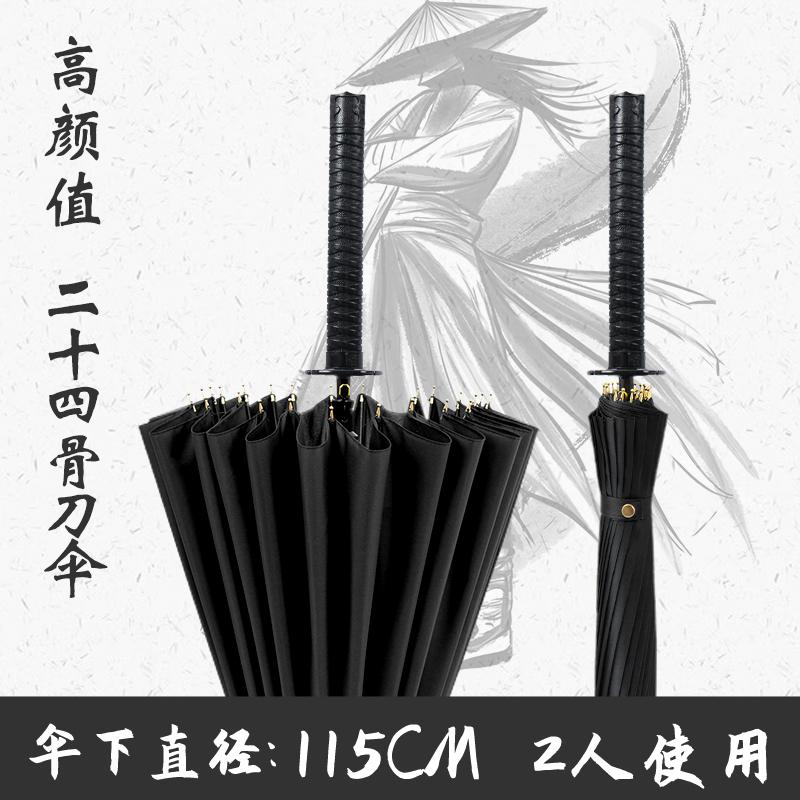 

Samurai Long-handled Umbrella Men s Handsome Large Rain or Shine Dual-use Creative Strong Wind-resistant Straight Umbrella