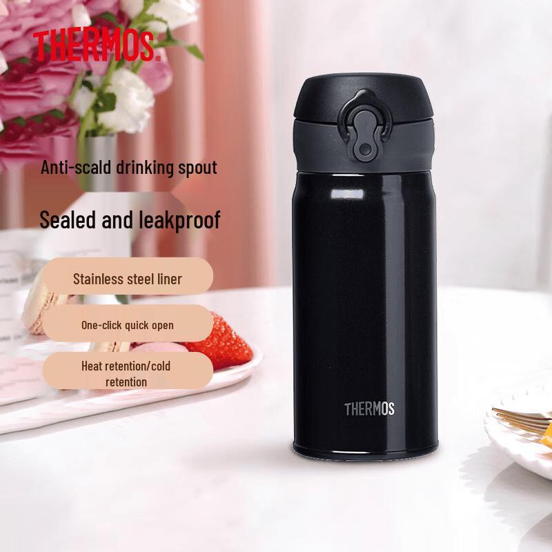 Thermos JNL-354 Insulated Water Bottle