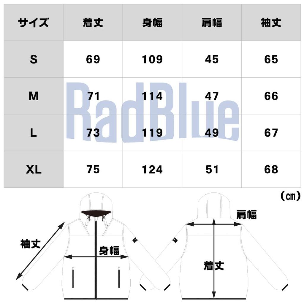 Rad Blue Mountain Water Running Light Rich Colors and Patterns Light [RadBlue] Men's Parka, Repellent, Wear, Outerwear, Raincoat, (XL, [MESHCAMO]