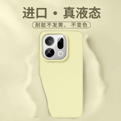 [Boxed] Suitable for Finding X9Pro Liquid Silicone Mobile Phone Case OPPO Reno16 All-inclusive Anti-drop X8S Soft