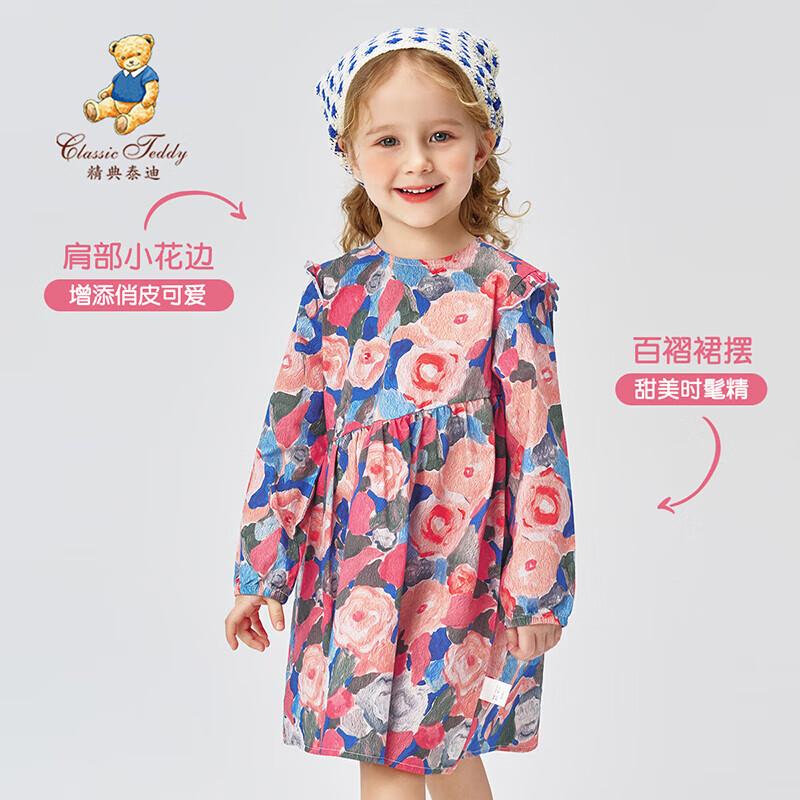 Classic Teddy Girls  Floral Cotton Princess Long Dress 120