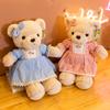 Rosenkleid Prinzessin Bär Plüschtier Mädchen Geburtstagsgeschenk Karorock Teddybär Heimschmuck
