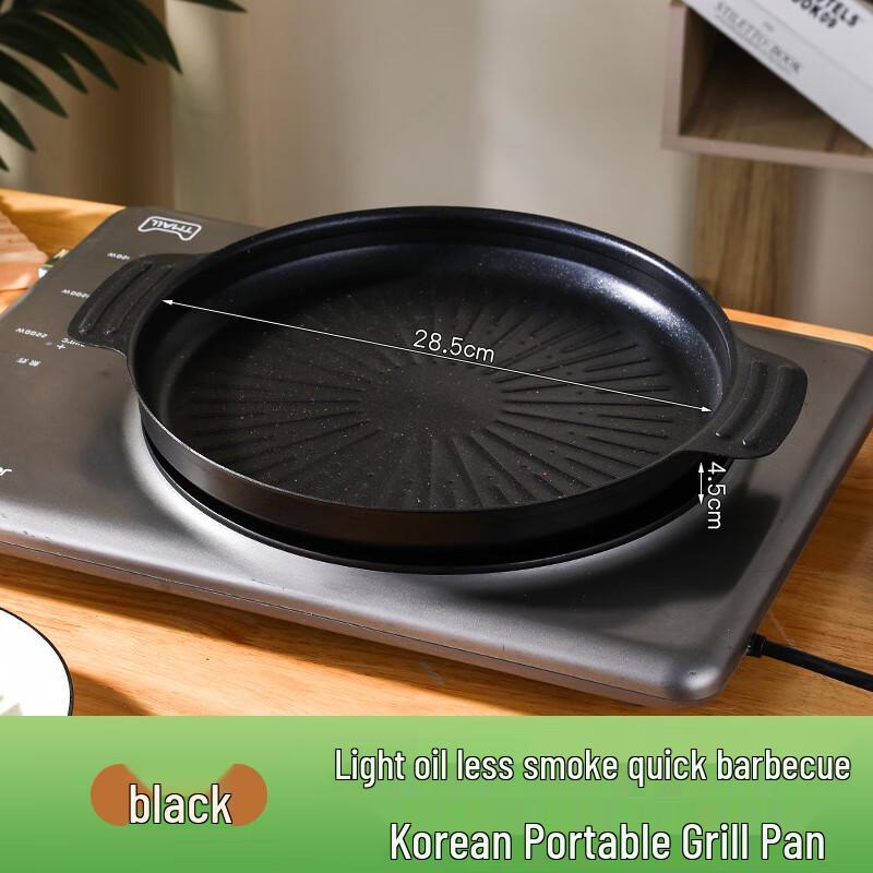 Zhi Shi Maifan Stone Grill Pan