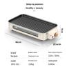 Multifunctional Electric Grill & Oven: Smokeless Indoor/Outdoor BBQ Pan & Baking Rack
