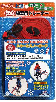 UNIX Unix Ski Snowboard Snow Harness Training Belt Children's WN98-26