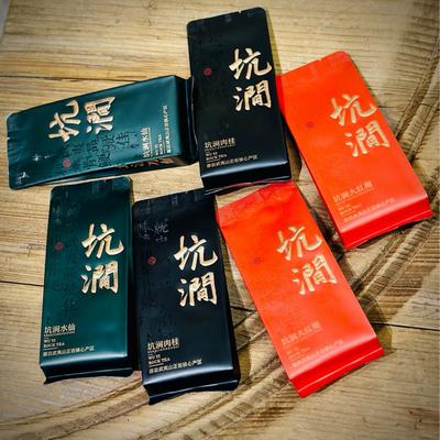 Oolong Tee