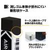 Plus Eraser Air-in Motto Anshin Black 13g 10 pieces ER-060BN 36-969 ÁE0 60 size