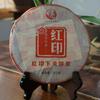 Klasyczna czerwona foka Xiaguan Pu'er * 2013 Yunnan Puerh Pu Erh Puer Herbata surowa 357g