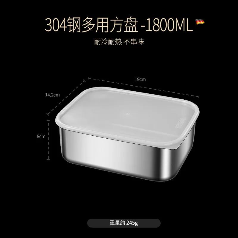 304 Stainless Steel Crisper with Lid Large Capacity Refrigerator Storage Box Food Grade Picnic Portable Box Sealed Lunch Box